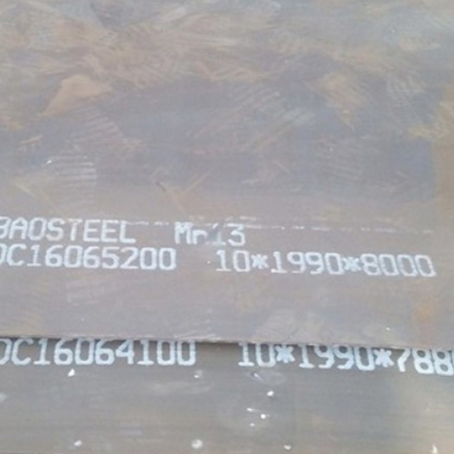 七叉镇Mn13 耐磨板