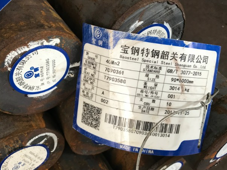 七叉镇40Mn2合金结构钢