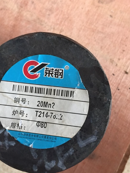 七叉镇20Mn2合金结构钢