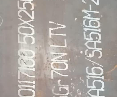 七叉镇Q345R容器板