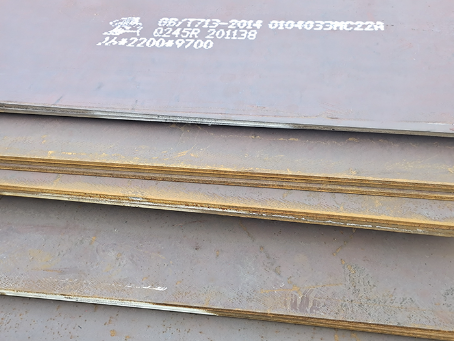 七叉镇容器板-Q245R