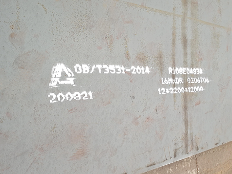 七叉镇容器板-16MnDR