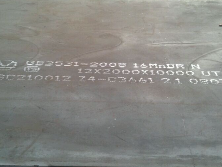 七叉镇压力容器板