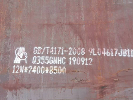 七叉镇Q345NS耐酸钢板